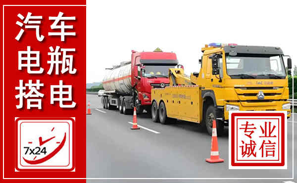 玉林吊车,汽车救援吊车电话