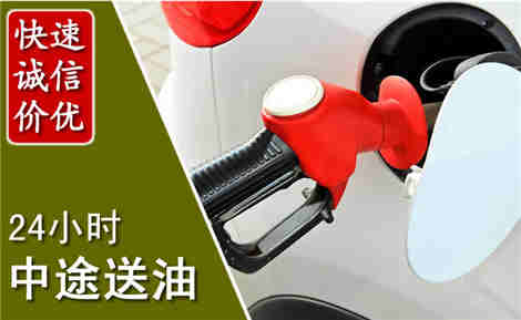 玉林中途送油场景与案例