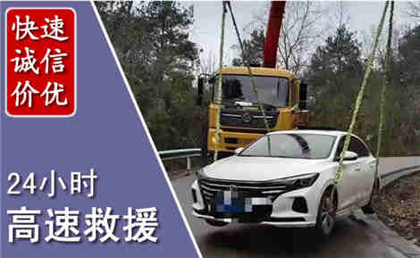玉林高速公路救援场景与案例