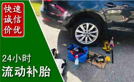 玉林流动补胎场景与案例