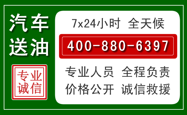 玉林拖车救援发展新趋势：北斗导航系统加持下的拖车救援特点