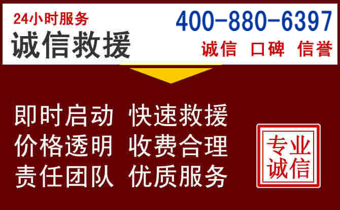 玉林汽车救援 玉林汽车救援