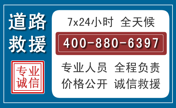 玉林长春拖车电话 玉林长春拖车电话