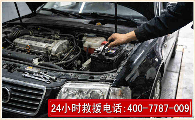 玉林汽车搭电 玉林汽车搭电