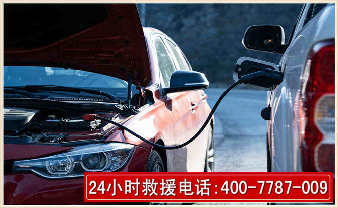 玉林汽车电瓶搭电救援电话 玉林汽车电瓶搭电救援电话